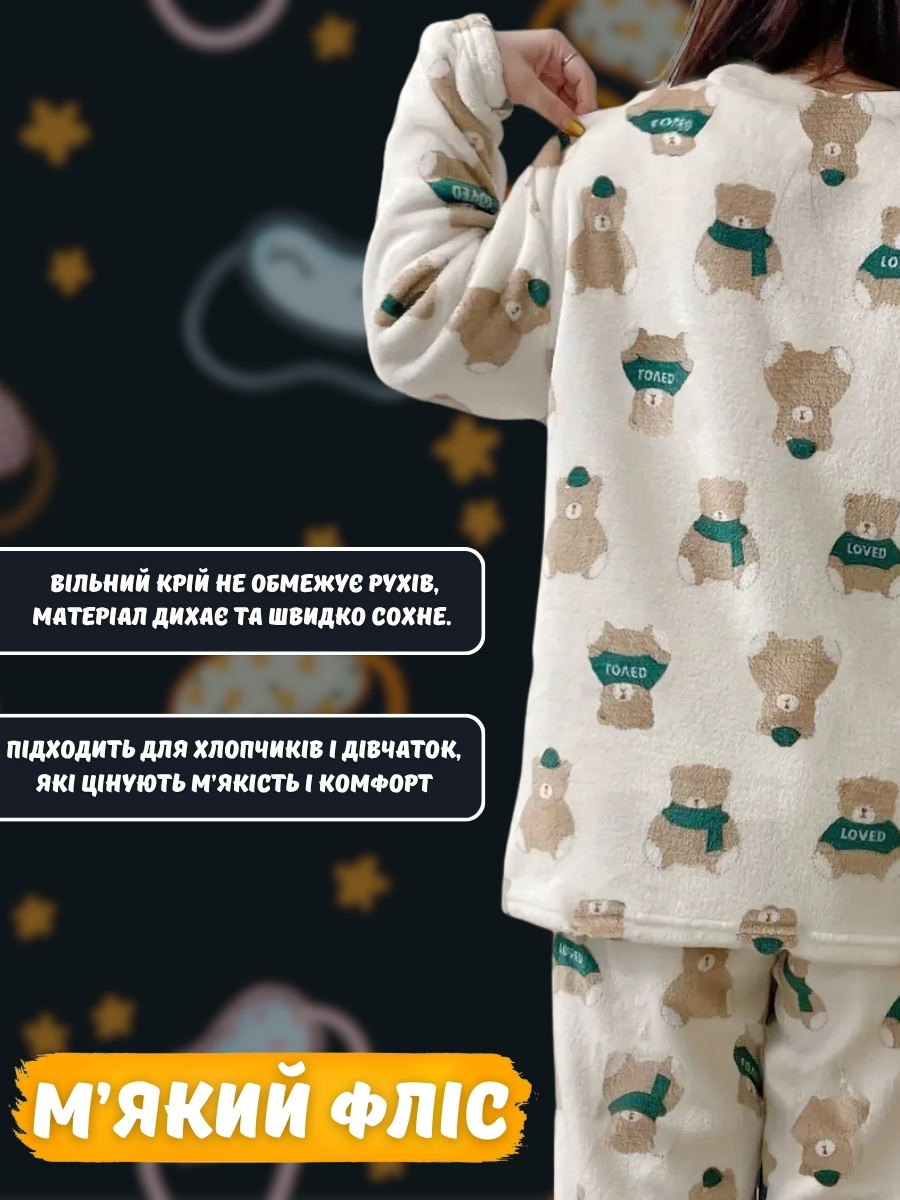 Осінньо-зимова флісова піжама для дівчаток і хлопчиків з малюнком