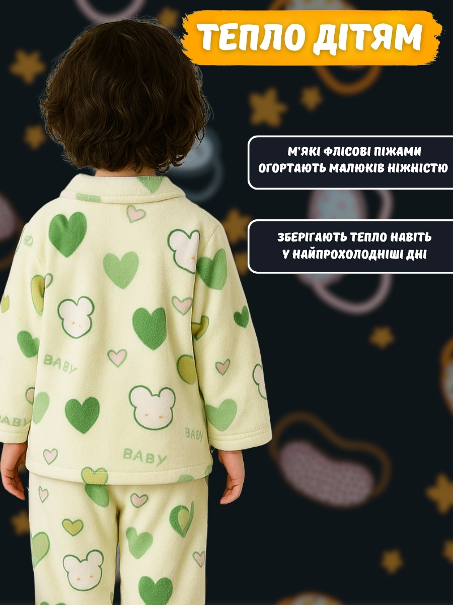 Осінньо-зимова флісова піжама для дівчаток і хлопчиків з малюнком